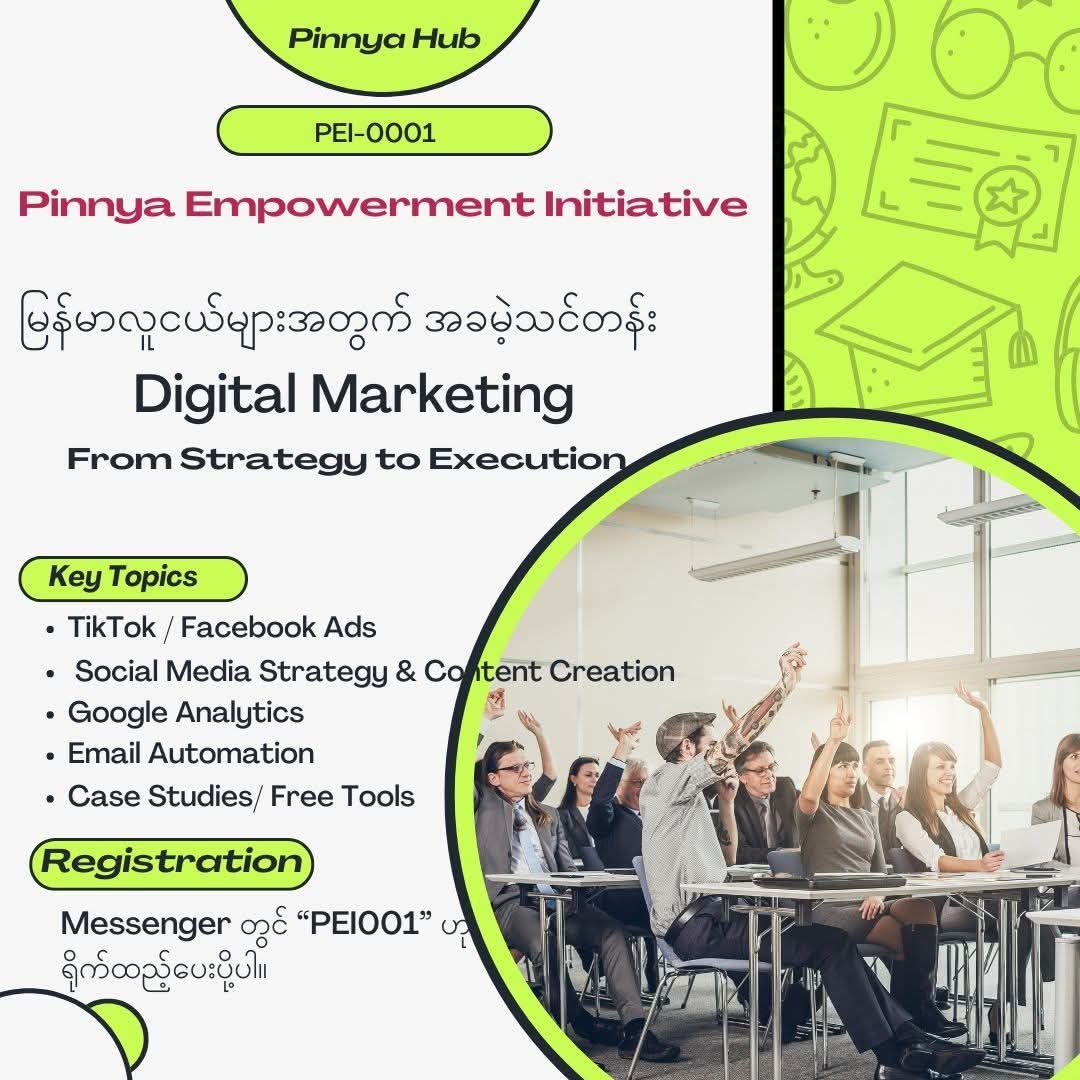 📣 Pinnya Empowerment Initiative – 001 (PEI-001) 🎓 မြန်မာလူငယ်များအတွက် အခမဲ့ Digital Marketing သင်တန်း